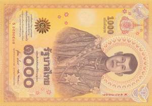 1000 Baht Thailand p141